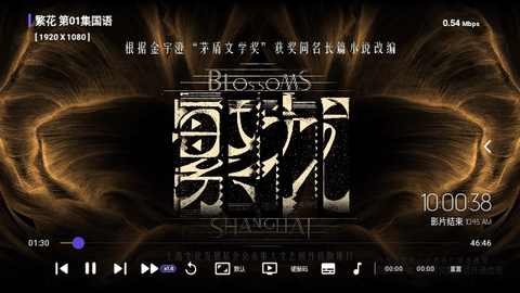玄竹影视电视盒子版