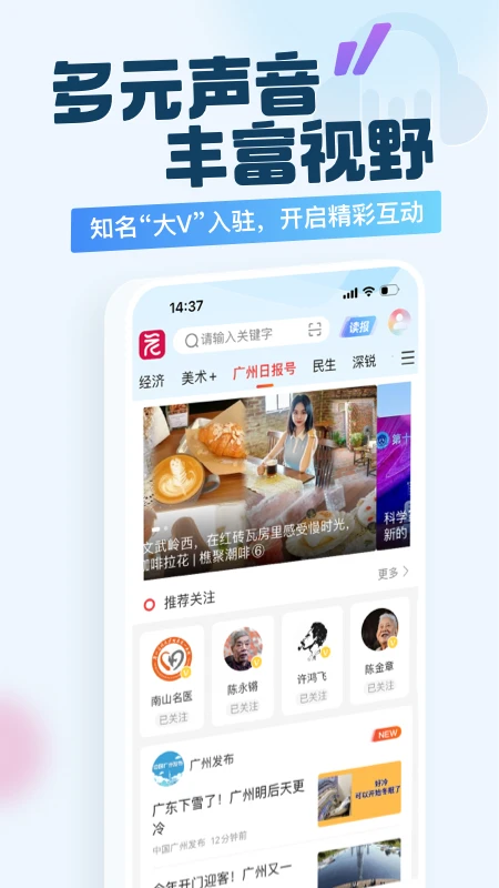 ձ»v4.1.6