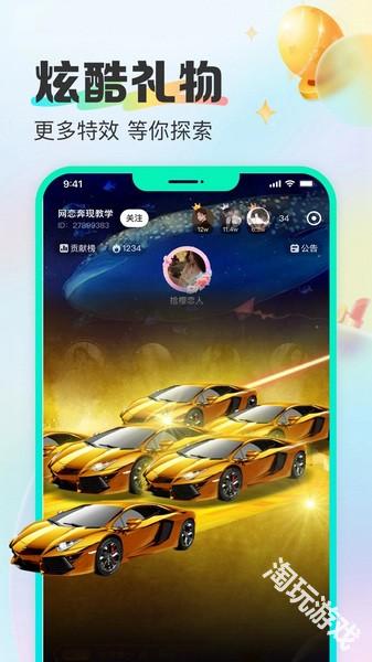 cu语音官方正版