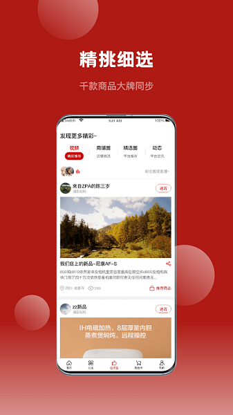 不得了精选图片
