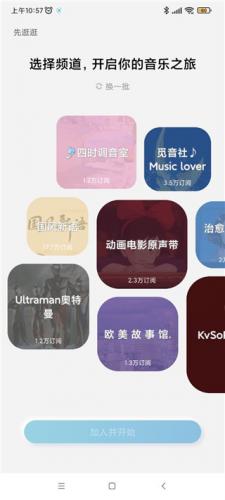 酷狗音乐概念版永久vip