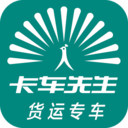 卡车先生平台官网版