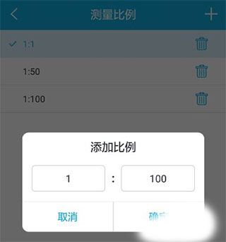 CAD看图王图片5