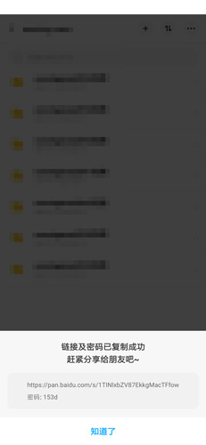 ٶappͼƬ4