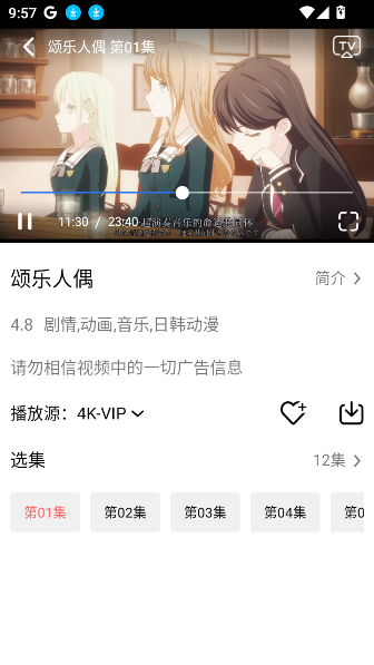惊雷影视TV电视版最新版