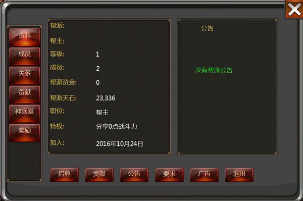 口袋征服九游客户端