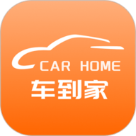 车到家 v2.0.0下载