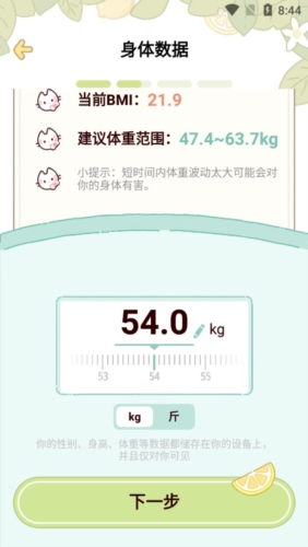 ʳapp3