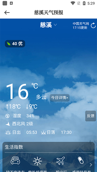 慈晓7