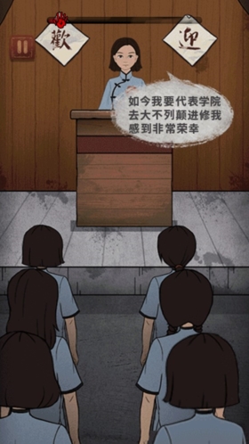 女寝异闻截图1
