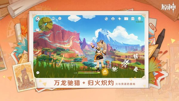 原神伙伴冒险大战记第一关怎么过