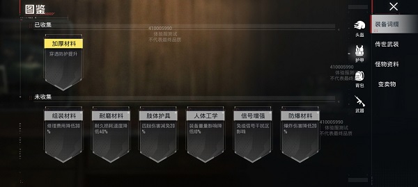 和平精英体验服地铁逃生正版