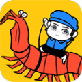 皮皮虾传奇虾鲲大赛最新版手机游戏下载 v1.9.0.1