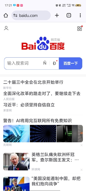 Chrome手机安卓版