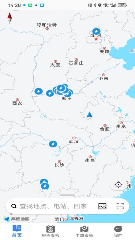 专用地图手机版