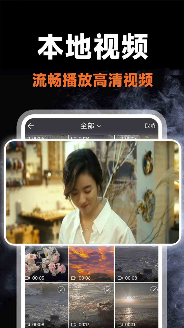 花季传媒 v1.1.9