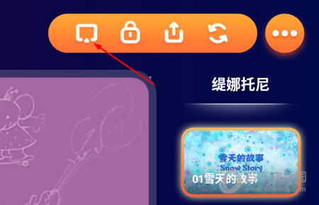 点击左边第一个投屏按钮