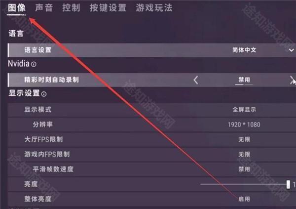 pubg国际服地铁逃生官网版