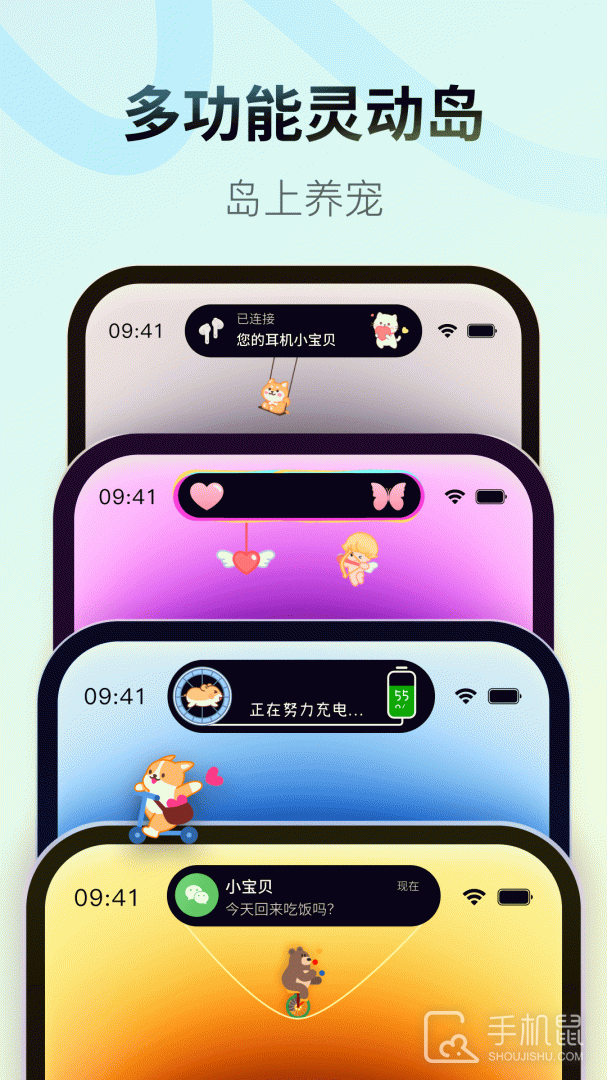 Colorful Widget v8.8.4m