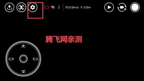 TELLO无人机app最新版