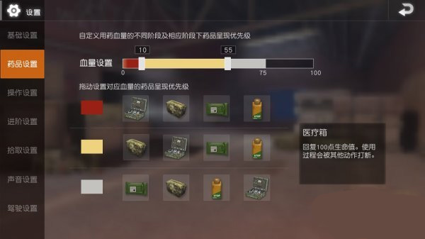 生存小队联机版(绝地求生单机版)