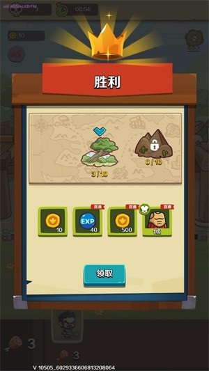 流浪佣兵