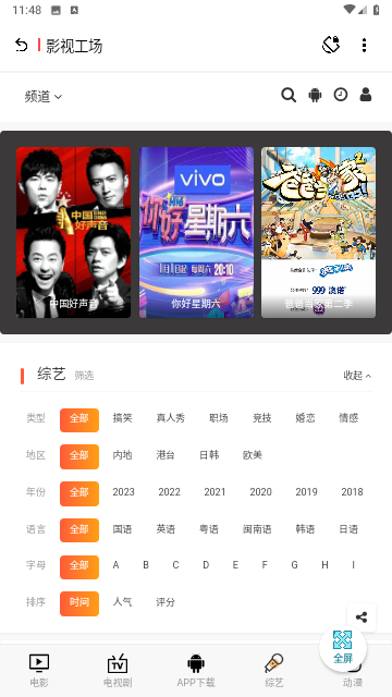 聚合资源站无广告纯净版