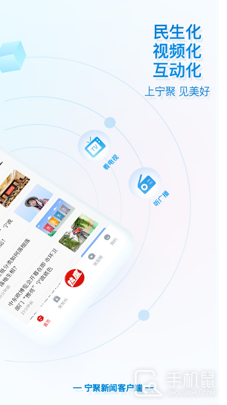 宁聚 v6.1.15