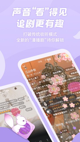 app㲥v1.5.19