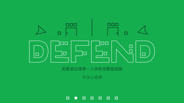 dual游戏