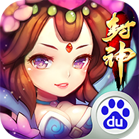 少年封神榜ol下载 v110