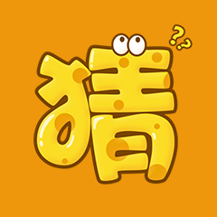 你划我猜tv电视版v1.0.4 安卓免费版