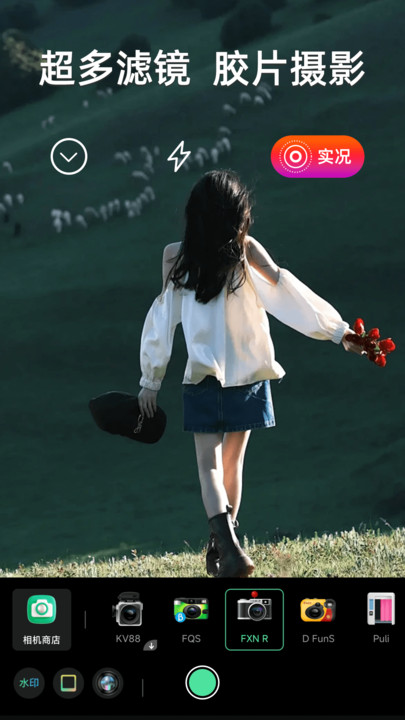 live实况P图 v1.0.1安卓版下载