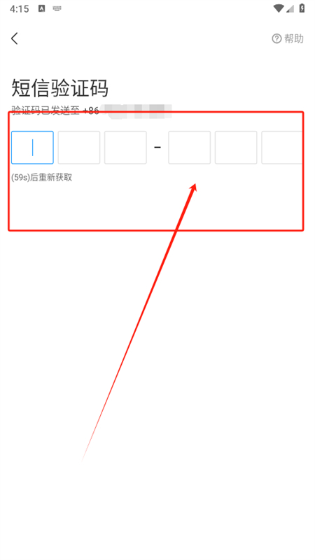 华为云会议app安卓手机版