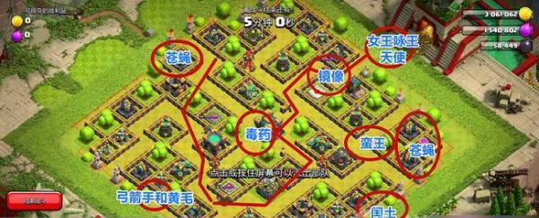 部落冲突昆仑版
