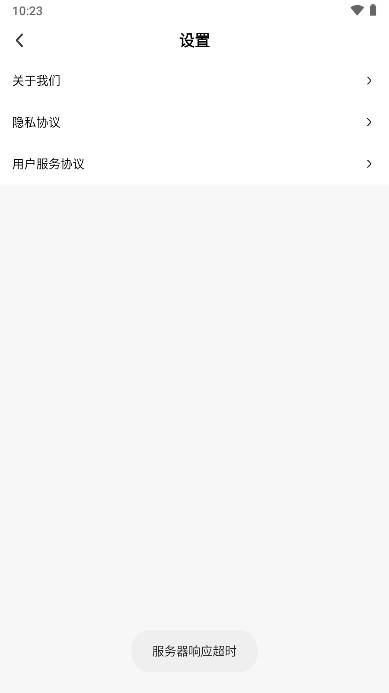 驾考导师app官方版 v1.0.0 安卓版app