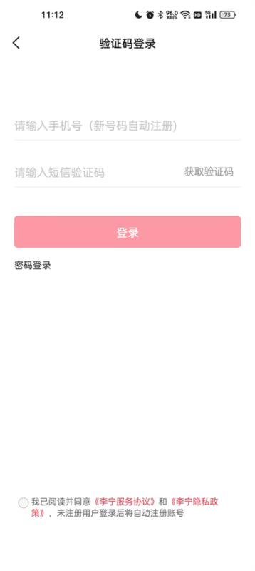 李宁5