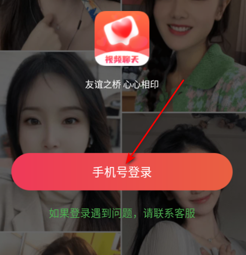 同城秒配app官方版