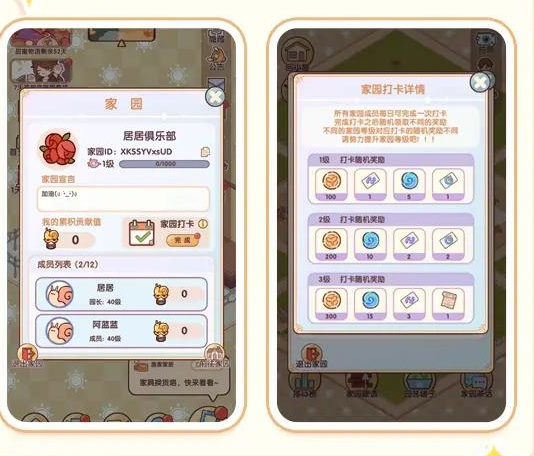 我的休闲时光