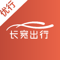 长宽出行优行安卓版