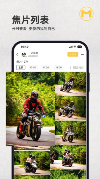 摩圈1