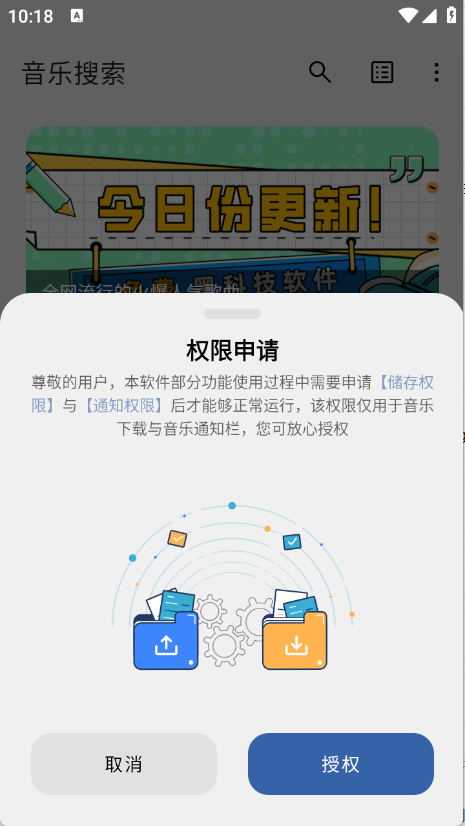 安忆音乐搜索