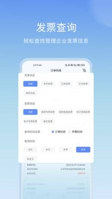 票点点1