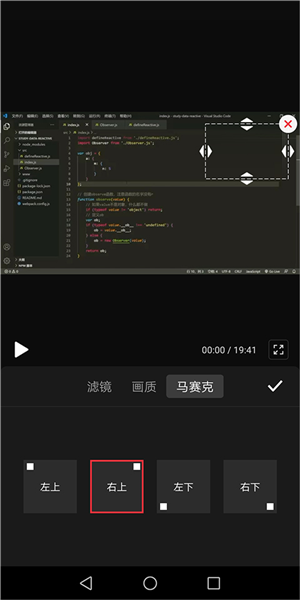 快剪辑11