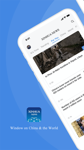 Xinhua News app v4.0.8