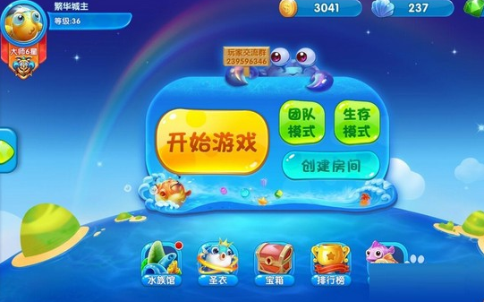 海底大作戰(zhàn)手機版