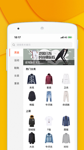 青创网app v2.8.7
