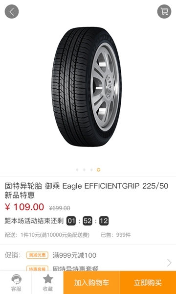 蚁途图片1