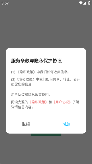 800壁纸图库官方版