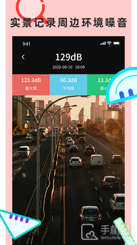 尺子测量仪专家 v3.2